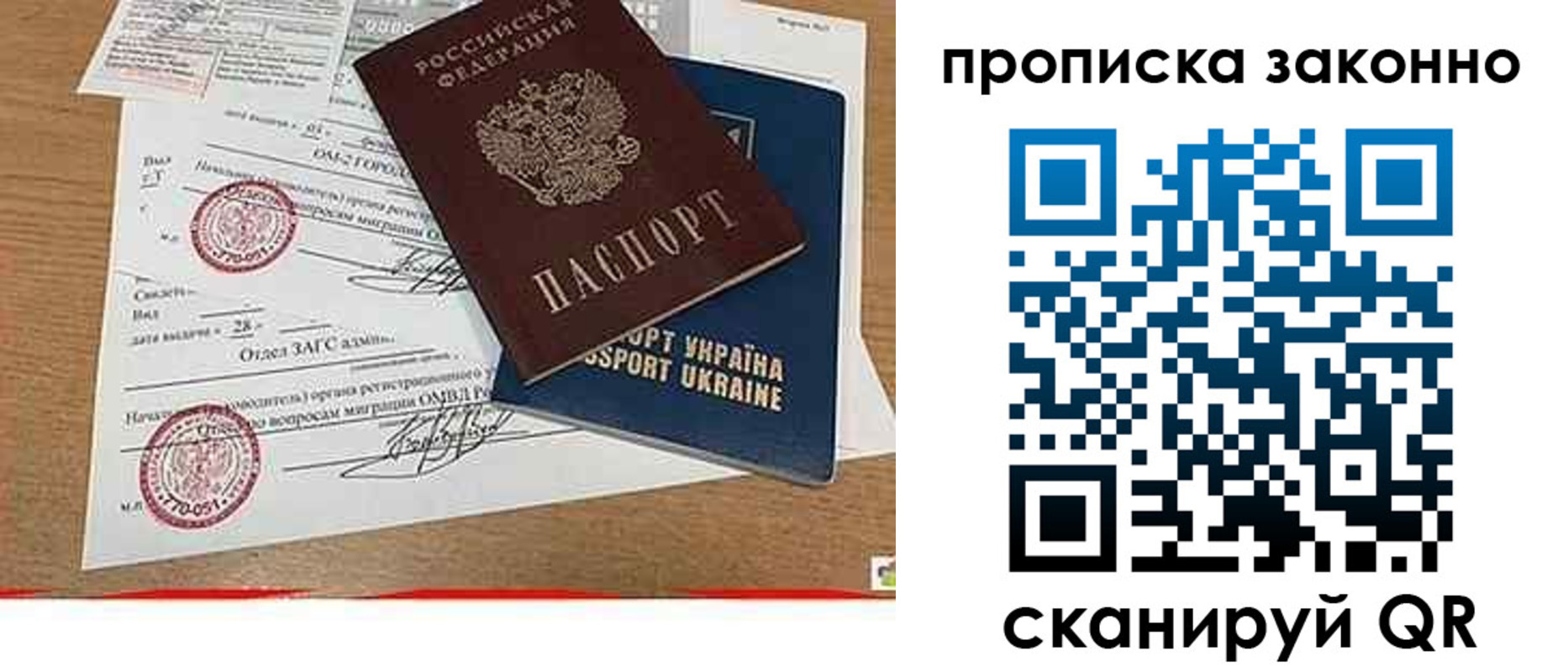 временная регистрация надежно в Юрьев-Польском