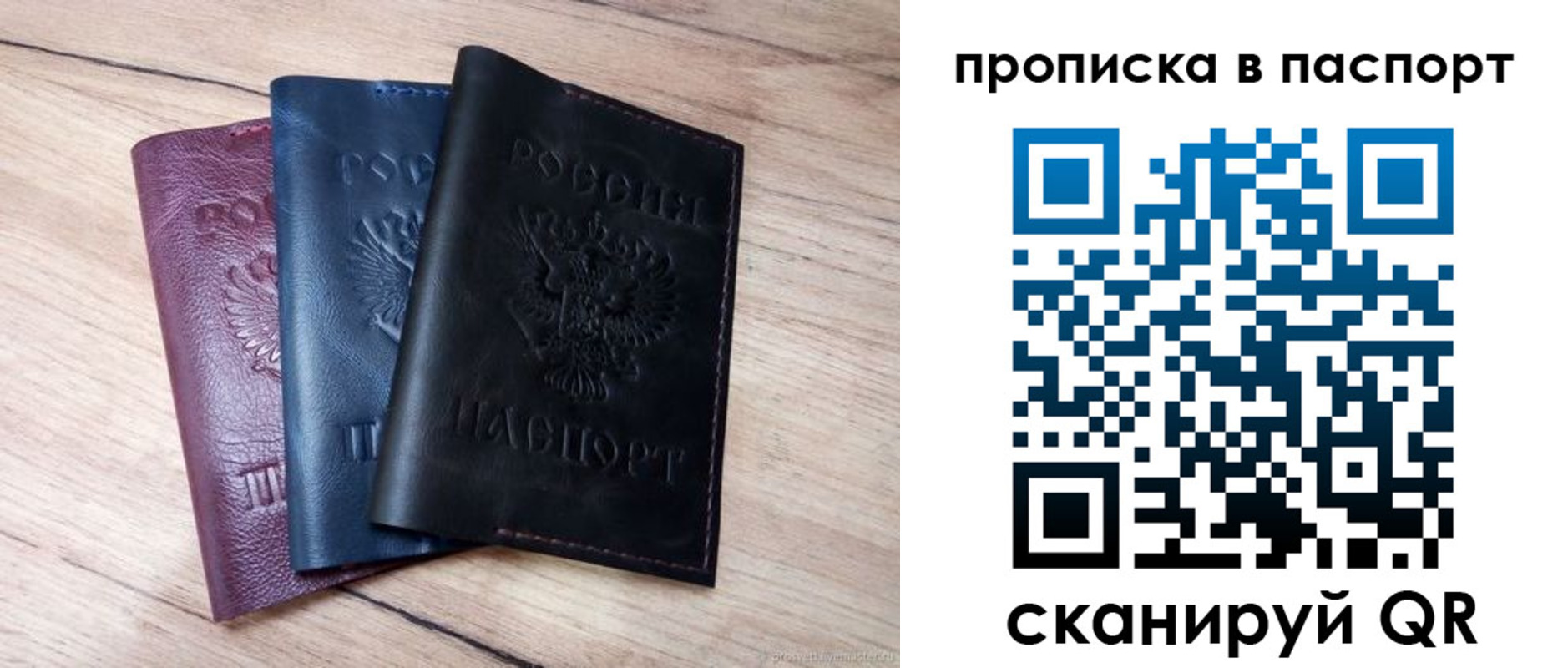 временная регистрация адрес в Юрьев-Польском