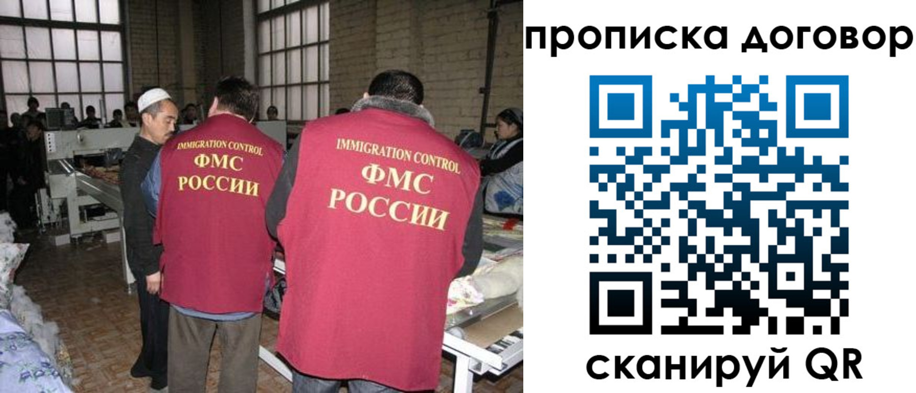 временная регистрация для всех в Юрьев-Польском