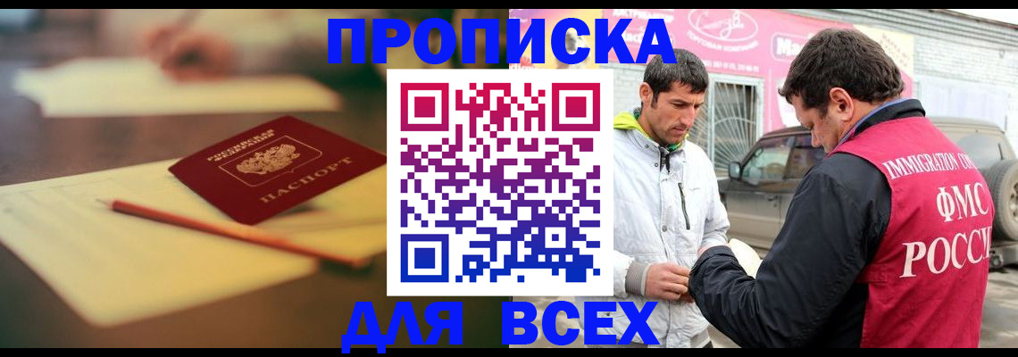 регистрация в Юрьев-Польском
