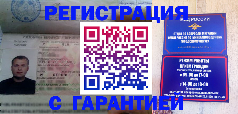 временная регистрация госуслуги в Юрьев-Польском