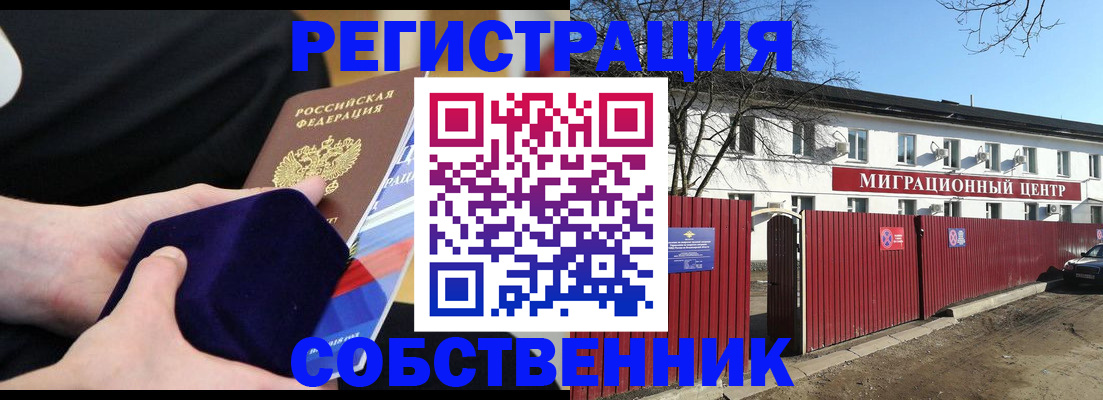 регистрация в Юрьев-Польском