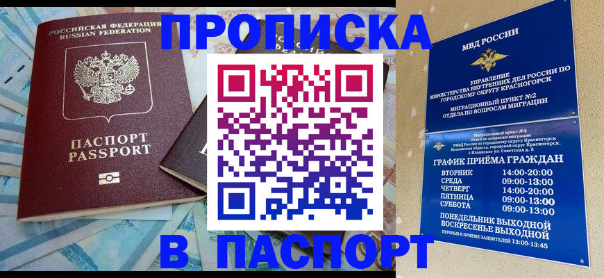 найти адрес прописки в Юрьев-Польском