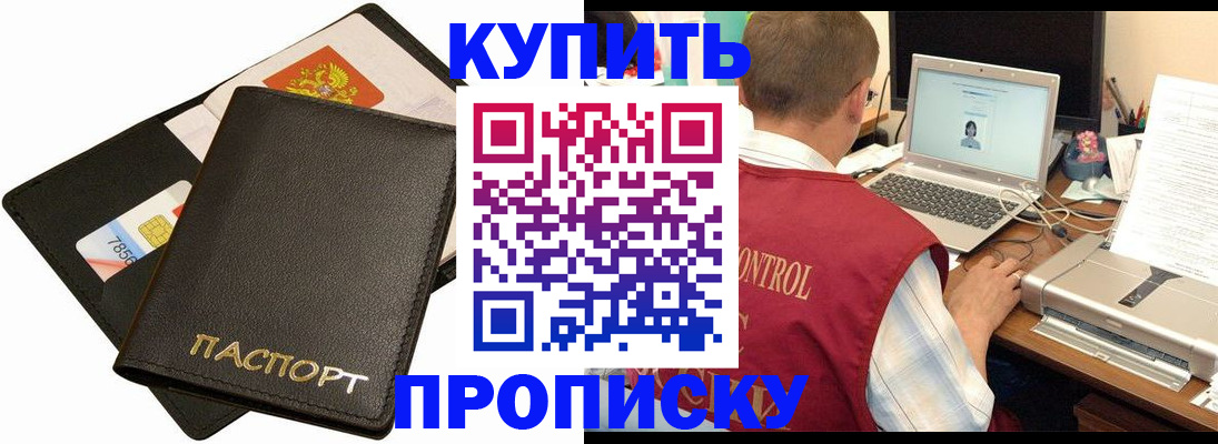 прописка регистрация в Юрьев-Польском